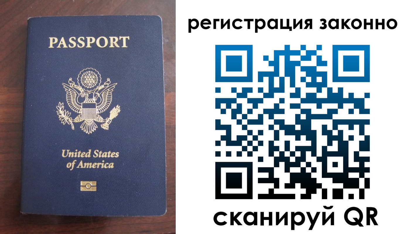 пропишу в квартире в Кемерово